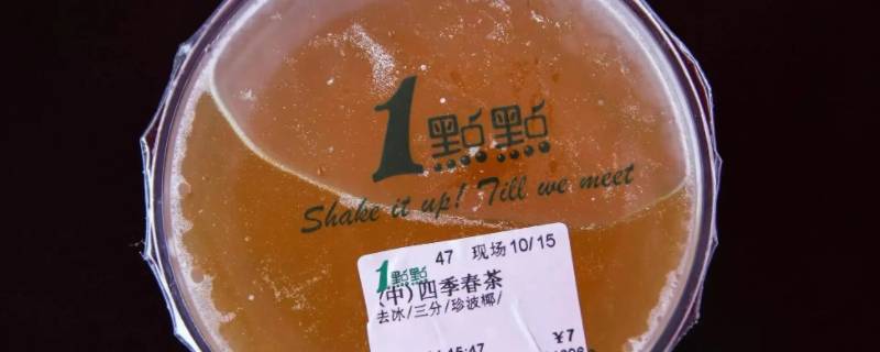 一点点暑假工要不要健康证