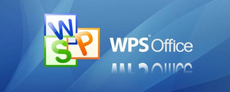 wps特殊符号无法打印 wps特殊符号打印不出来