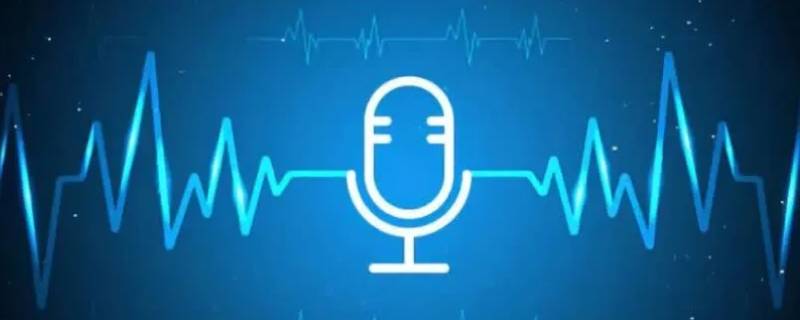 如何在其他应用上录音（怎么在应用里录音）