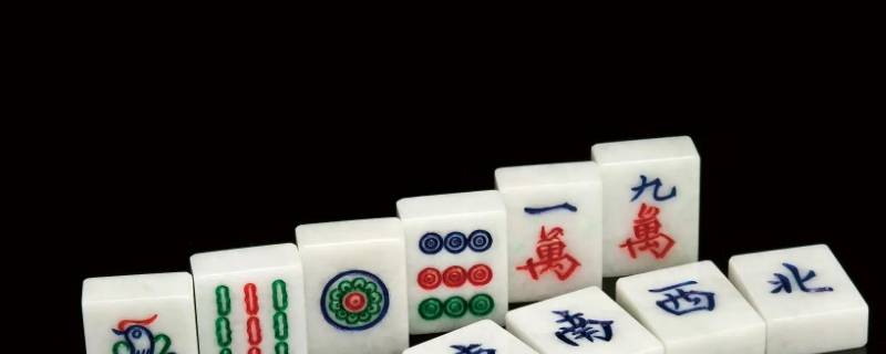 打麻将必备物品清理 清理麻将用什么清理