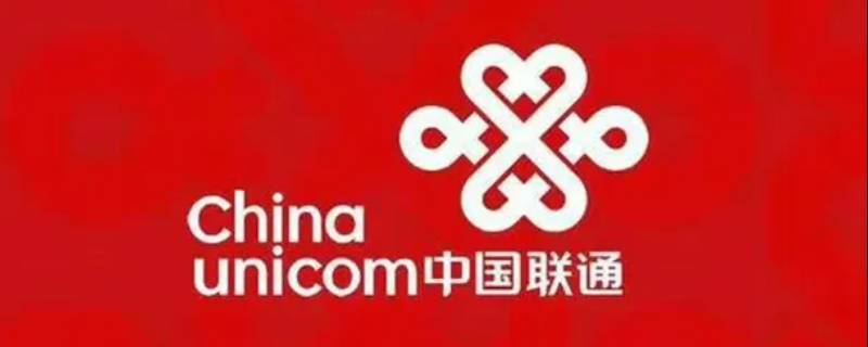 联通外线改造劳务分包可以做吗（联通外线都干嘛）