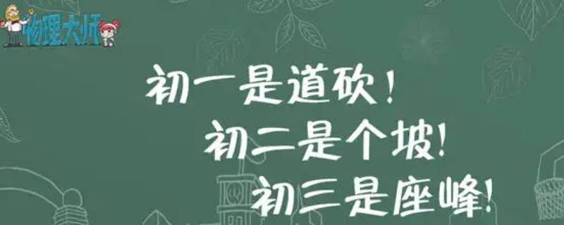 初一学前摸底测评可以不参加吗 初一学前摸底测评可以不参加吗高中