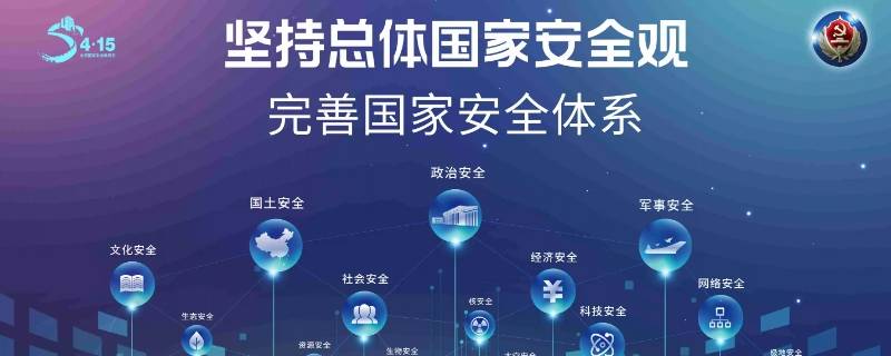 国安厅社招怎么看不到公告 国安招人不公示吗