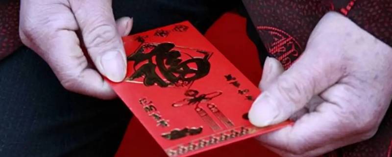 带女朋友见爷爷奶奶要拿压岁钱吗（带女朋友见爷爷奶奶要拿压岁钱吗视频）