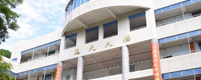 峨眉一中高中部艺体班怎么样 峨眉一中高中部艺体班怎么样分班