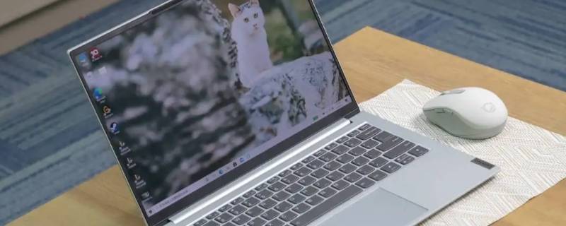 联想小新指纹解锁失效 联想小新指纹解锁失效6