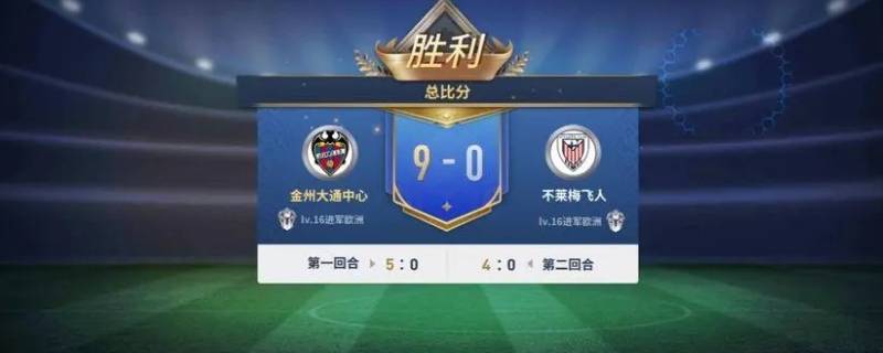 绿茵奇迹怎么攒24万砖石 绿茵奇迹怎么攒24万砖石币