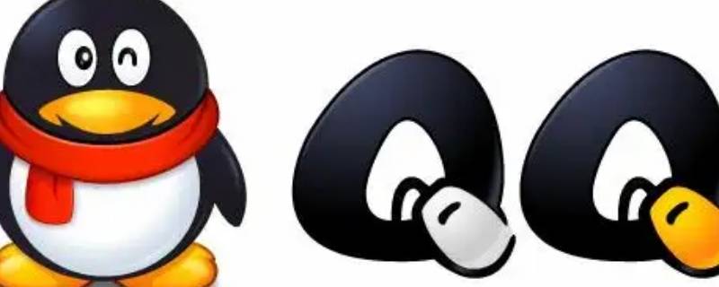 qq打电话不小心划掉了怎么办 qq打电话不小心划掉了怎么办