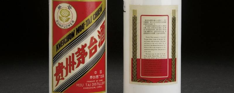 茅台四川自营店在哪里取货（茅台四川自营店在哪里取货的）