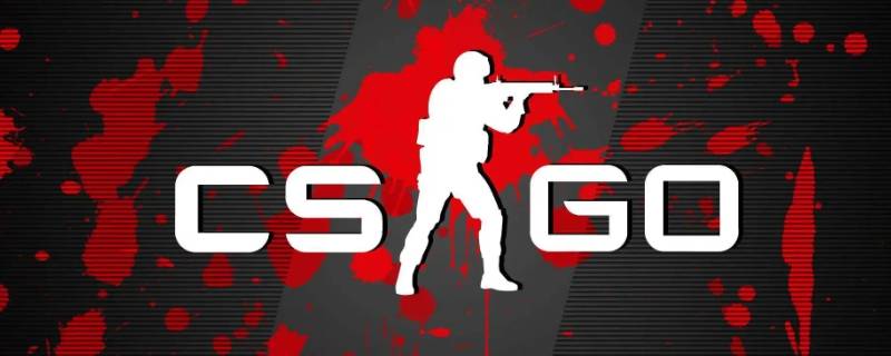肉肉玩的csgo是哪个版本（csgo玩什么版本）