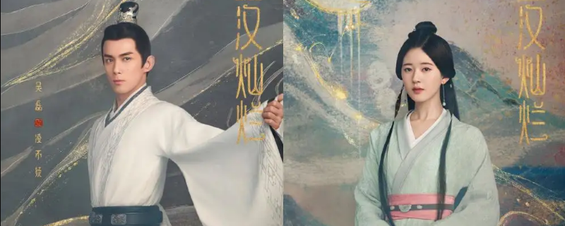 星汉灿烂里程县令是谁 星汉灿烂原型