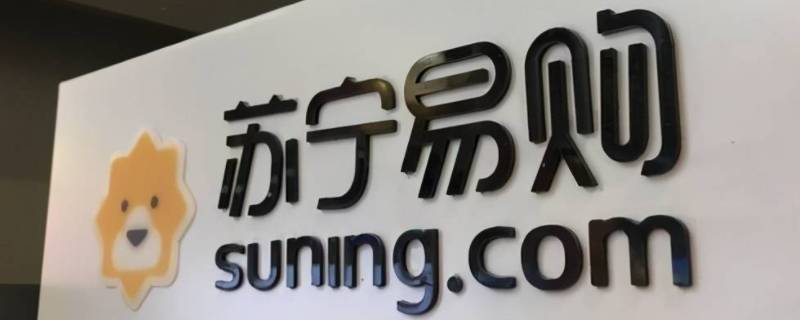 苏宁易购上有魔美名作吗 魔美名作线上能买吗