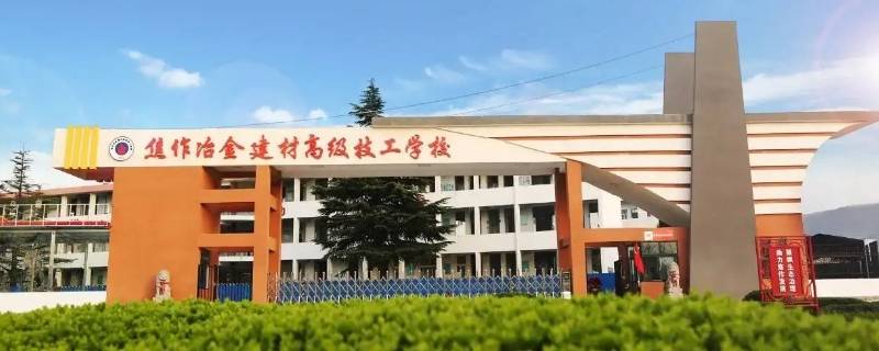 嘉兴初中毕业了技校不收怎么办 嘉兴技校学费一般多少钱