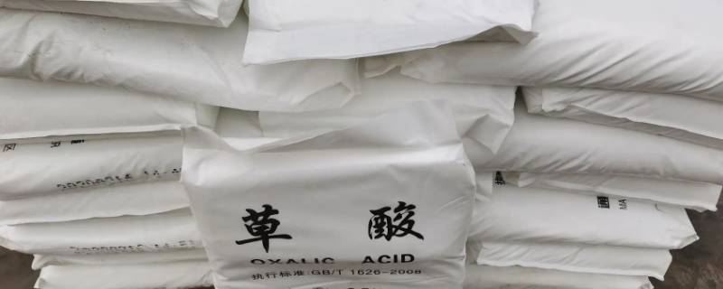 草酸和快速渗透剂T反应吗（为什么最后用草酸处理产品）