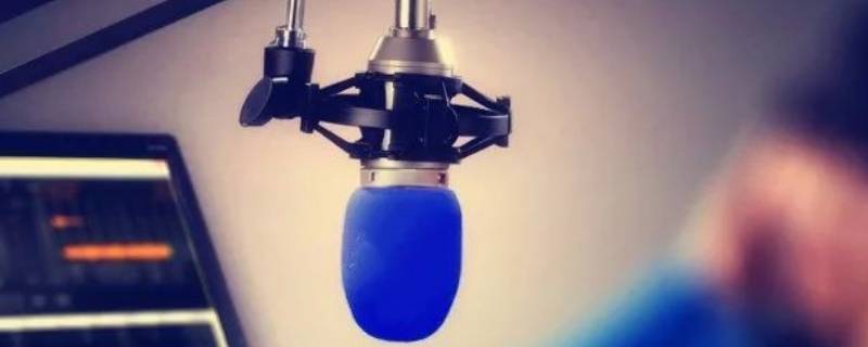 播音主持专业可以报特岗教师吗 播音主持专业可以报特岗教师吗知乎