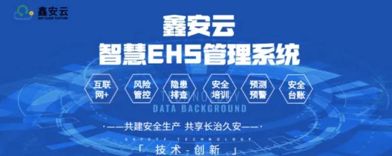 鑫安云为什么登录不上 鑫考云为什么登不上