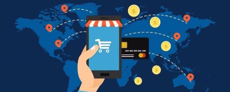 可以开店的跨境电商平台有哪些（可以开店的跨境电商平台有哪些公司）