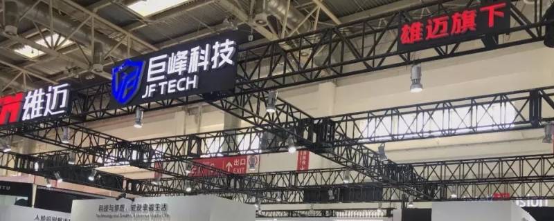 杭州巨峰科技武汉有分公司吗 杭州巨峰科技有限公司算是大型企业吗
