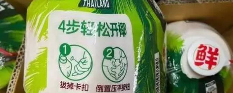 酷可椰有加工过吗 酷可椰产地