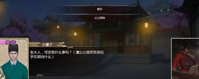 豪杰成长计划怎么把女儿送给皇帝（豪杰成长计划怎么收妃子）