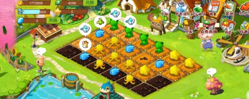 QQ农场电脑微端多开不了