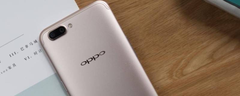 OPPO R11t怎么更改存储类型