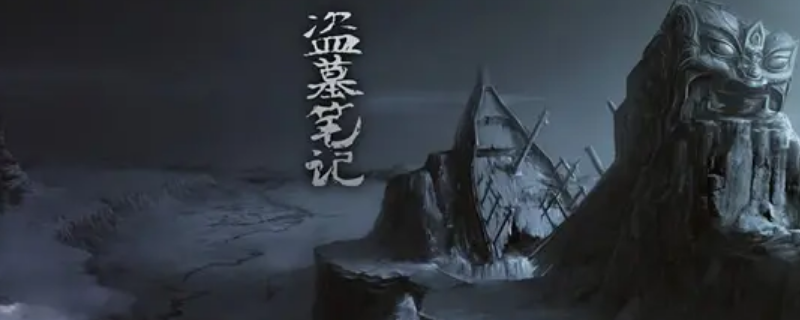 盗墓笔记嫩牛五方身高（盗墓笔记人物身高体重）