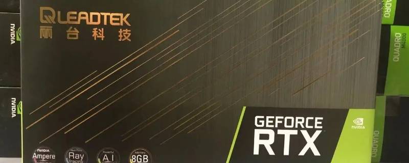 丽台k6000怎么那么便宜（丽台m6000和k6000）