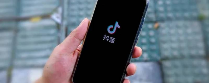 抖音极速版涨现金最后一天能做任务吗