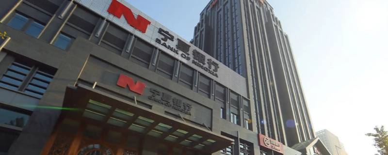 宁夏银行随心分额度是什么意思 宁夏银行随心分额度是什么意思啊