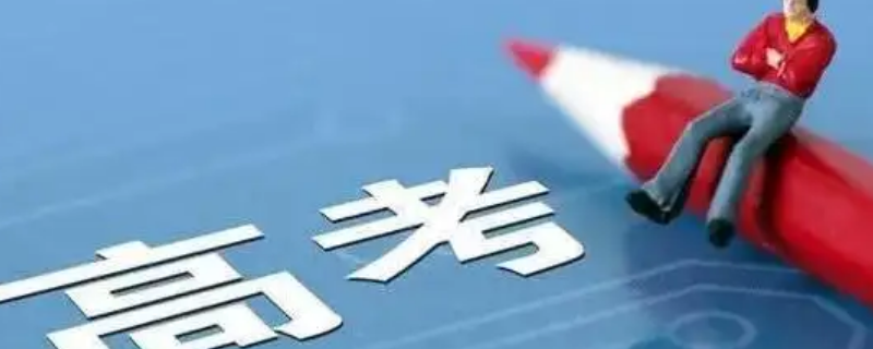 湖南公费医学生提前批需要勾选专业调剂吗