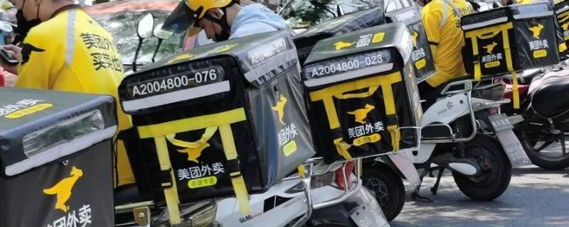 孩子跑外卖家长焦虑怎么办 孩子跑外卖家长焦虑怎么办呢