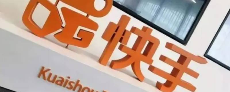 怎么改快手ip归属地