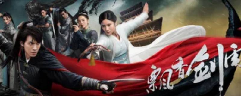 飘香剑雨钟静为什么黑化（飘香剑雨女主是谁）