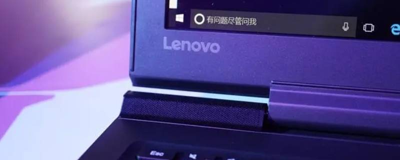 联想小新锐7000散热怎么样（联想小新锐7000散热怎么样啊）