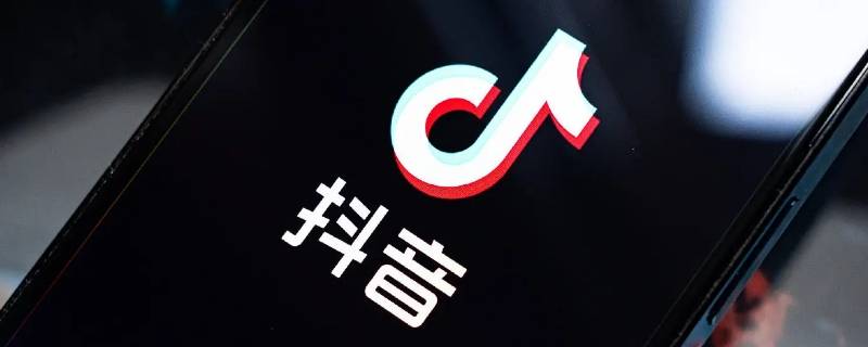 抖音企业号注销了还用年审吗 抖音企业号注销了还用年审吗安全吗