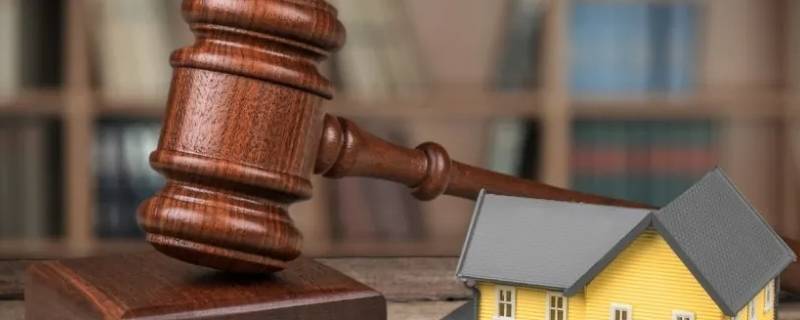 晋江拍卖安置房结果如何查询 晋江公开拍卖安置房