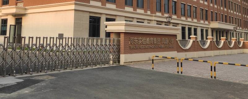 蒙自凤凰小学是重点学校么（蒙自凤凰小学学区房有哪些）