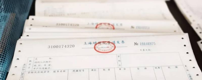 滇约出行发票可以不附清单吗（滇约出行有发票吗）