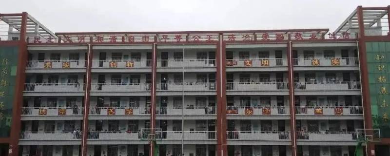 西峡三高是公办吗