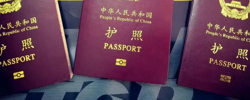 外省的护照丢了能在沙洋县补办吗 外省的护照丢了能在沙洋县补办吗需要什么