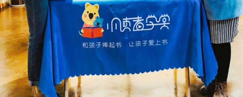 小读者学堂和少年得到的区别（小读者学堂怎么样）