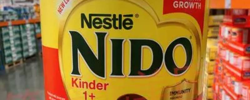 美国NIDO三段奶粉怎么配（nido奶粉配料表）