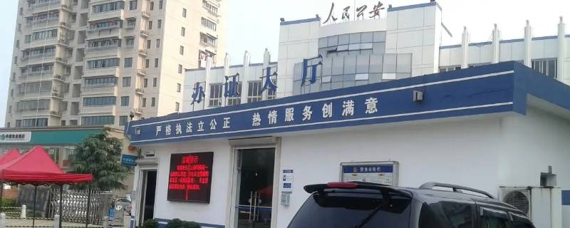 兴城办证大厅上班时间（兴城办证大厅上班时间查询）