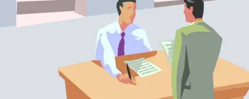 已经找到工作怎么拒绝答应的面试（已经找到工作怎么拒绝答应的面试结果）