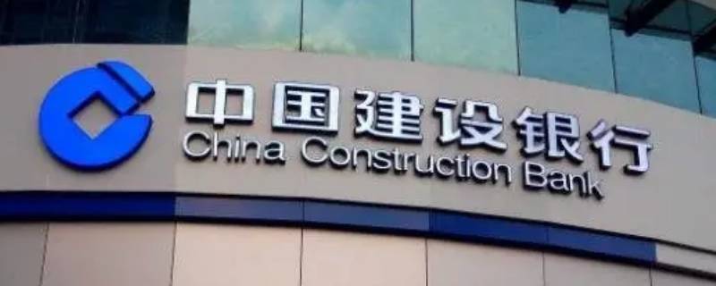 建行生活邀请制什么意思（建行生活怎么邀请）