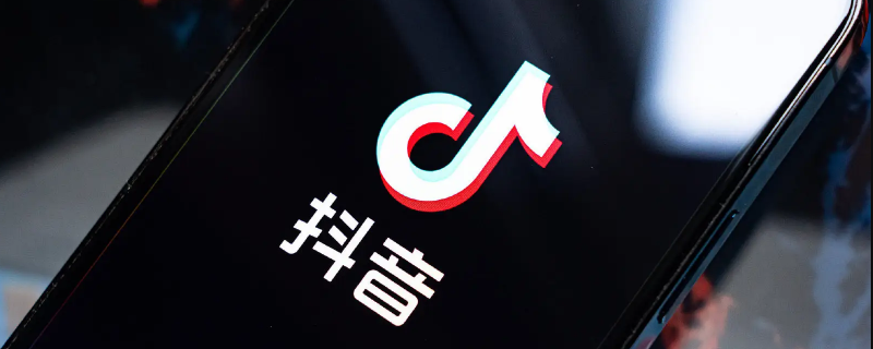 抖音连续聊天成就怎么取消（抖音连续聊天成就怎么取消掉）