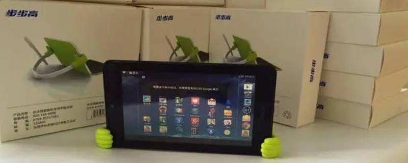 h9家教机恢复出厂设置有什么用（家教机h9恢复出厂设置视频）