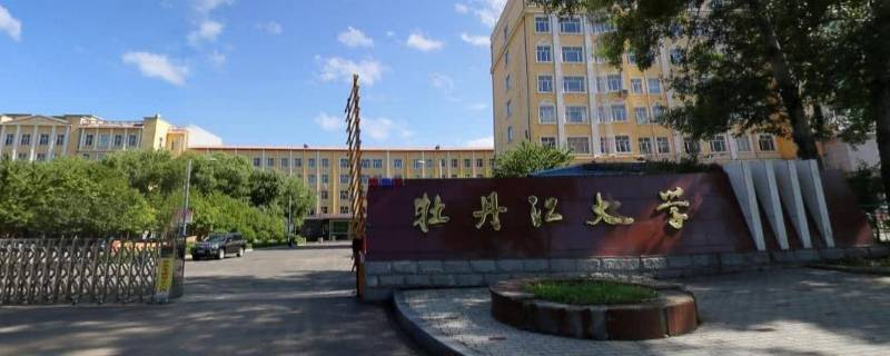 本科超36分好填志愿吗