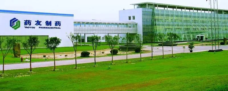 重庆药友制药宿舍怎么样（重庆药友制药有限公司宿舍）